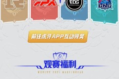 赛季主题曲MV呈现视听盛宴：电竞精神贯穿歌词解读与音乐风格分析