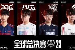 BLG战队LPL夺冠，Knight荣膺MVP：回顾LPL赛事精彩瞬间