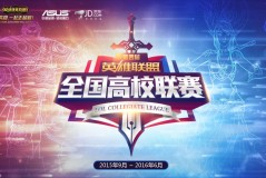 LCP赛区新秀频出，Whales战队表现亮眼