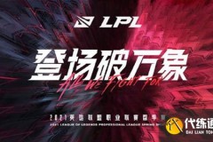 BLG战队制胜关键：完美团队配合与战术执行，关键团战靠高效赛事沟通逆转局势