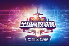 TES战队在淘汰赛中击败AL，节奏压制力强