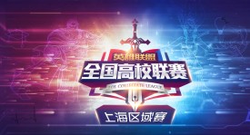 TES战队在淘汰赛中击败AL，节奏压制力强