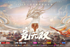 XYG俱乐部宣布主场落户长沙，并引入全新青训体系