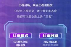 KPL创作者激励计划：万元现金大奖等你来瓜分！